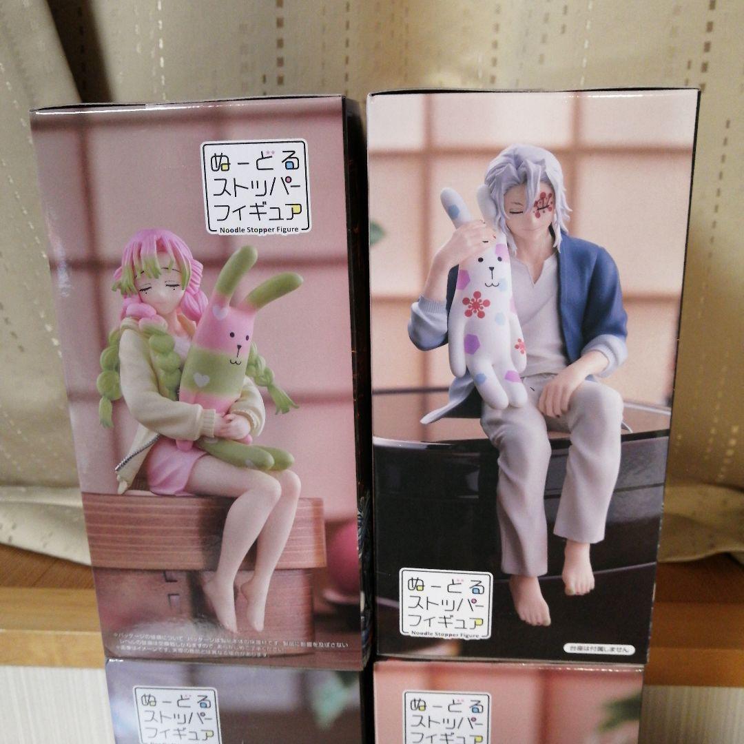 【ラウンドワン限定】鬼滅の刃　ぬーどるストッパーフィギュア　クラフトホリック
