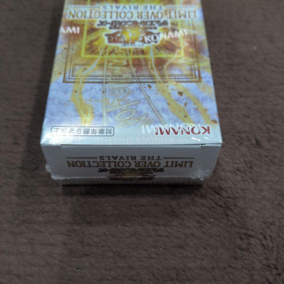 遊戯王 リミットオーバーコレクション ライバルズ　シュリンク付き 2BOX