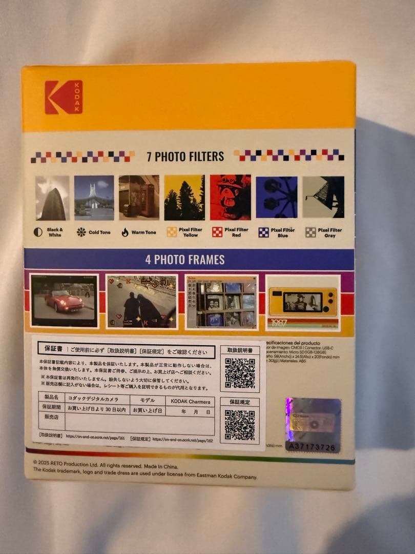 KODAK CHARMERA　チャーメラ キーチェーン デジタルカメラ