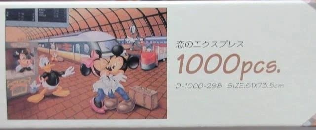 恋のエクスプレス ディズニー コルクペーパー・ジクソーパズル 1000ピース