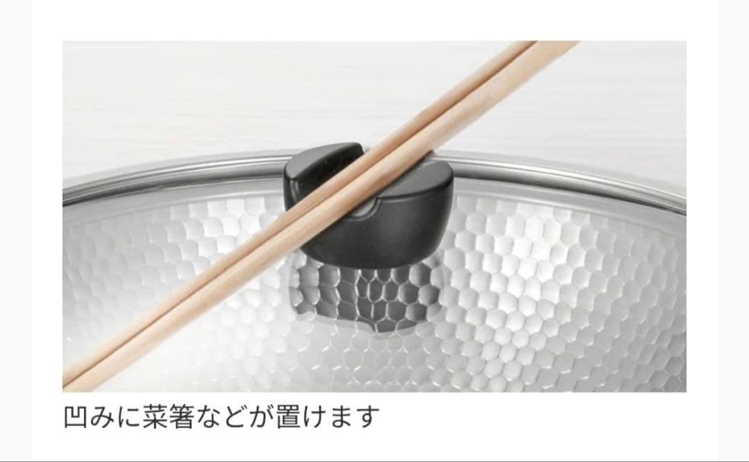 【新品未使用】IH対応 ガラス蓋付　よせしゃぶ鍋 30cm【燕三条】和平フレイズ