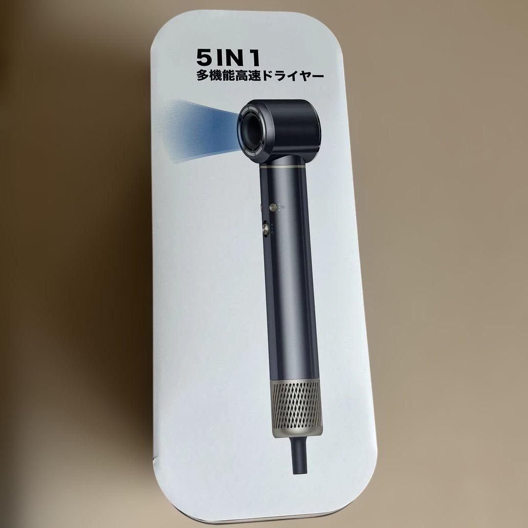 5in1 マルチスタイラー くるくるドライヤー 多機能ドライヤー 大風量 速乾