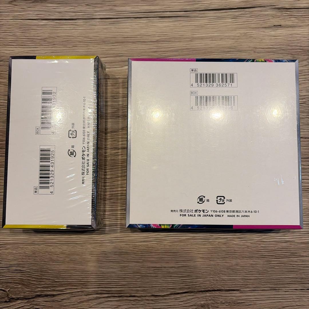 ナイトワンダラー / メガドリームex【シュリンク付き】