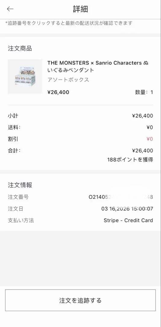 THE MONSTERS×Sanrioラブブ×サンリオ アソートボックス 6個入