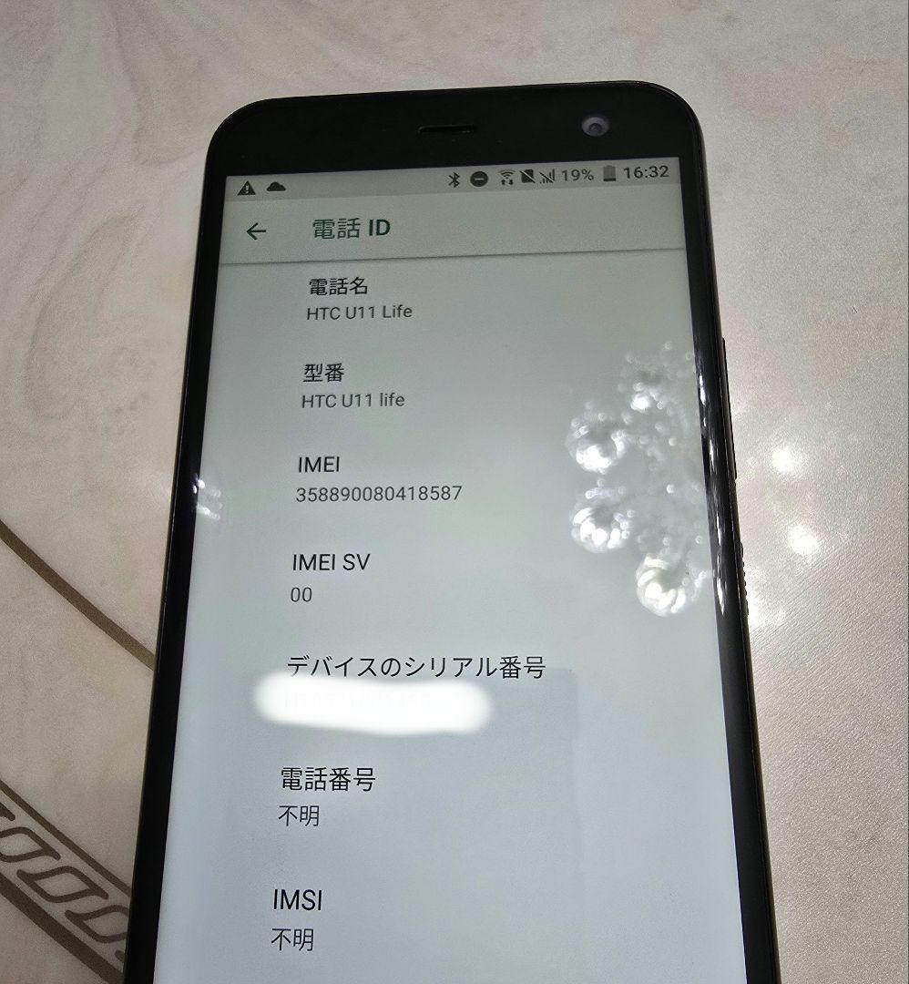HTC U11life ブラック 本体