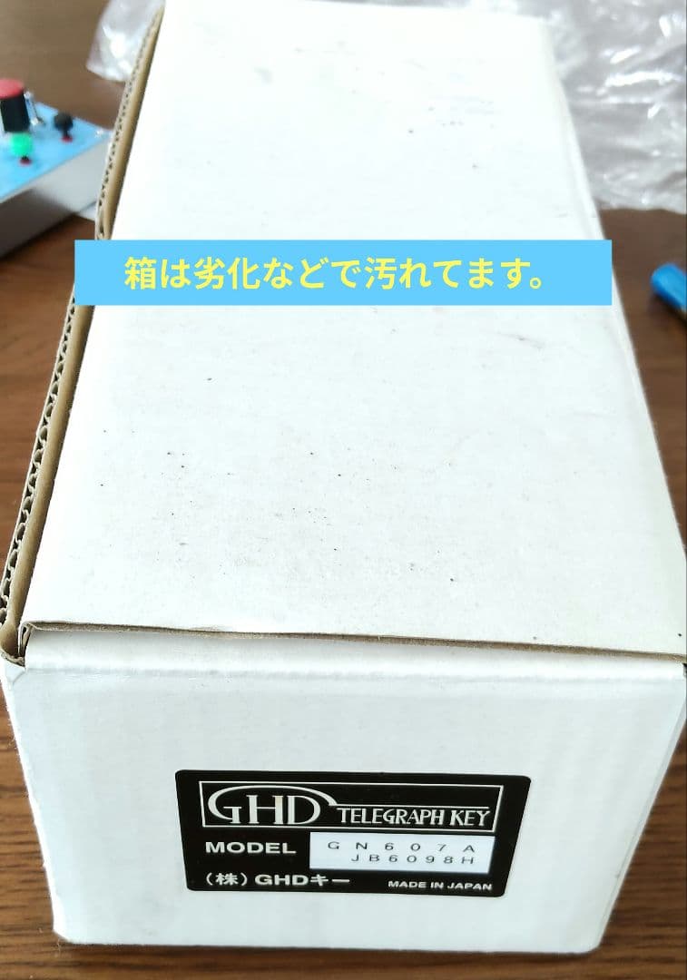 【希少】GHD GK509A ＆ GN607A フルセット