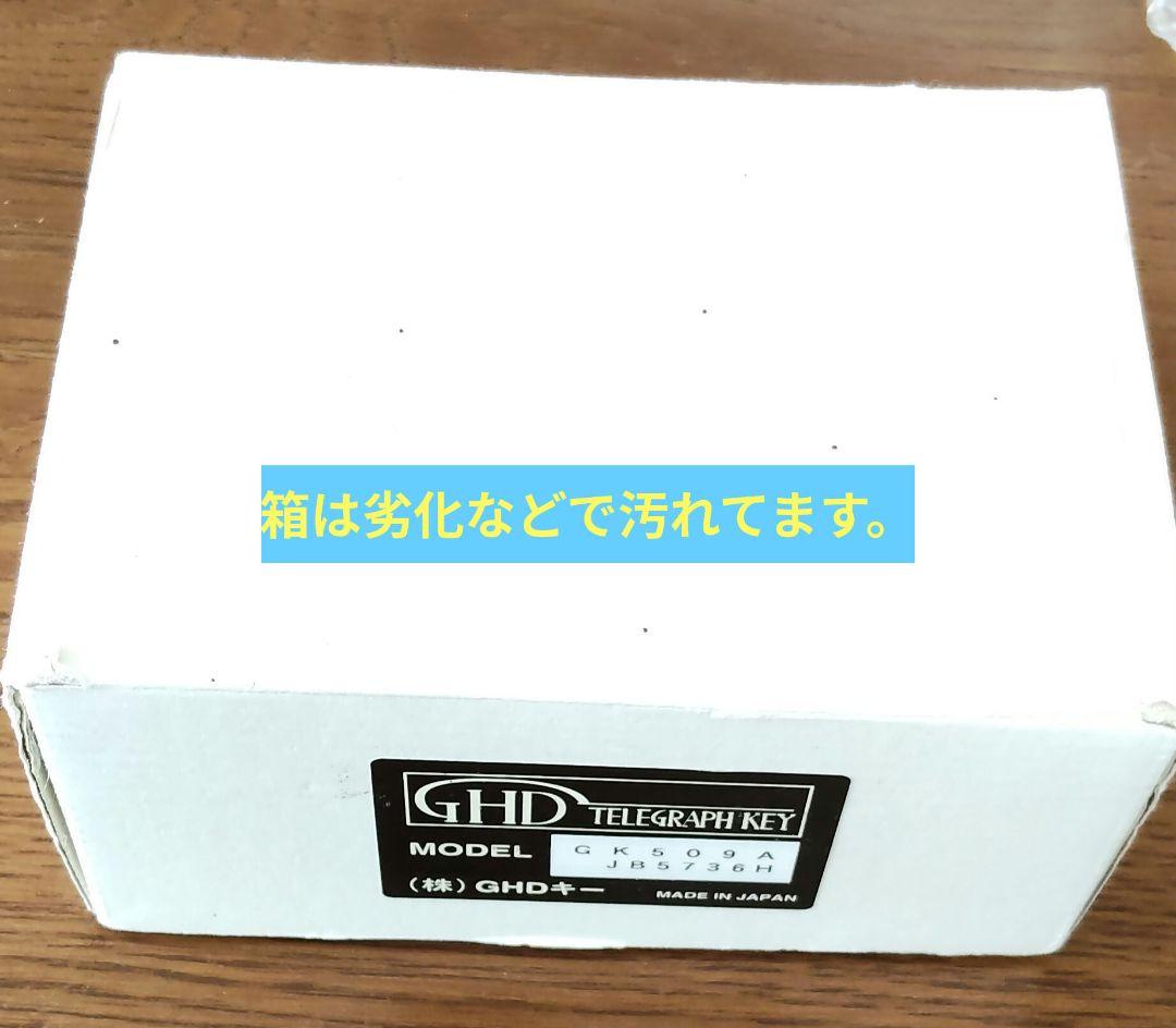 【希少】GHD GK509A ＆ GN607A フルセット