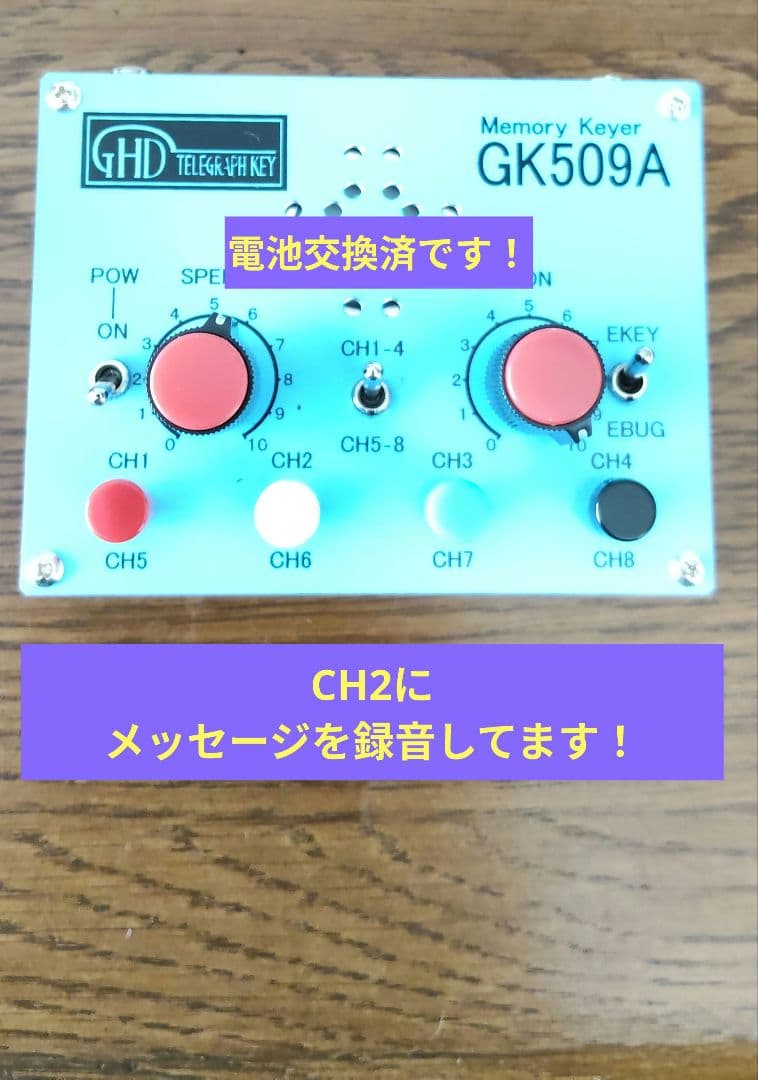 【希少】GHD GK509A ＆ GN607A フルセット