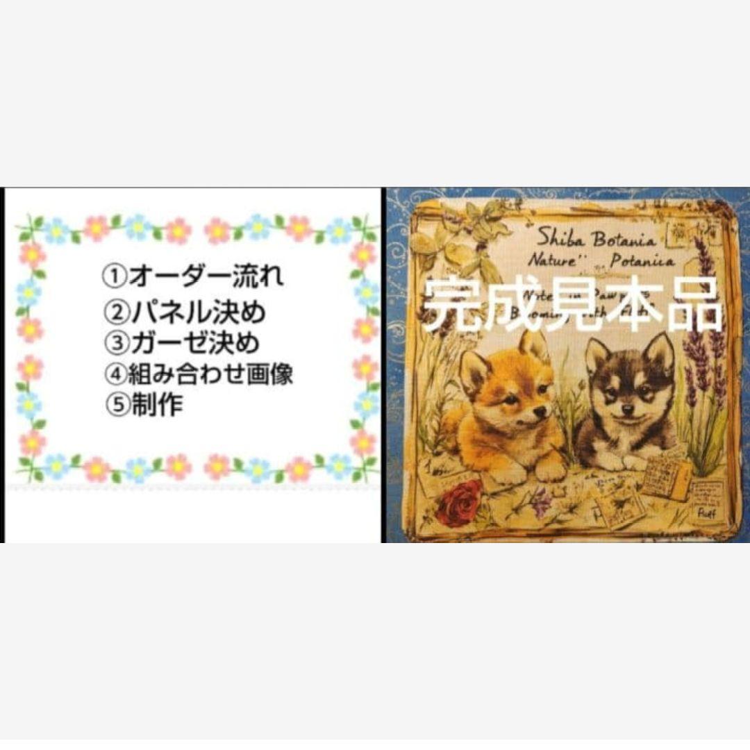 オーダーページ　ハンカチ521ロールケーキねこちゃん柄ハンドメイド3/9