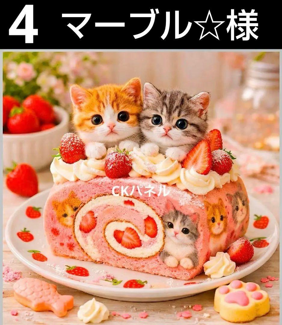 オーダーページ　ハンカチ521ロールケーキねこちゃん柄ハンドメイド3/9