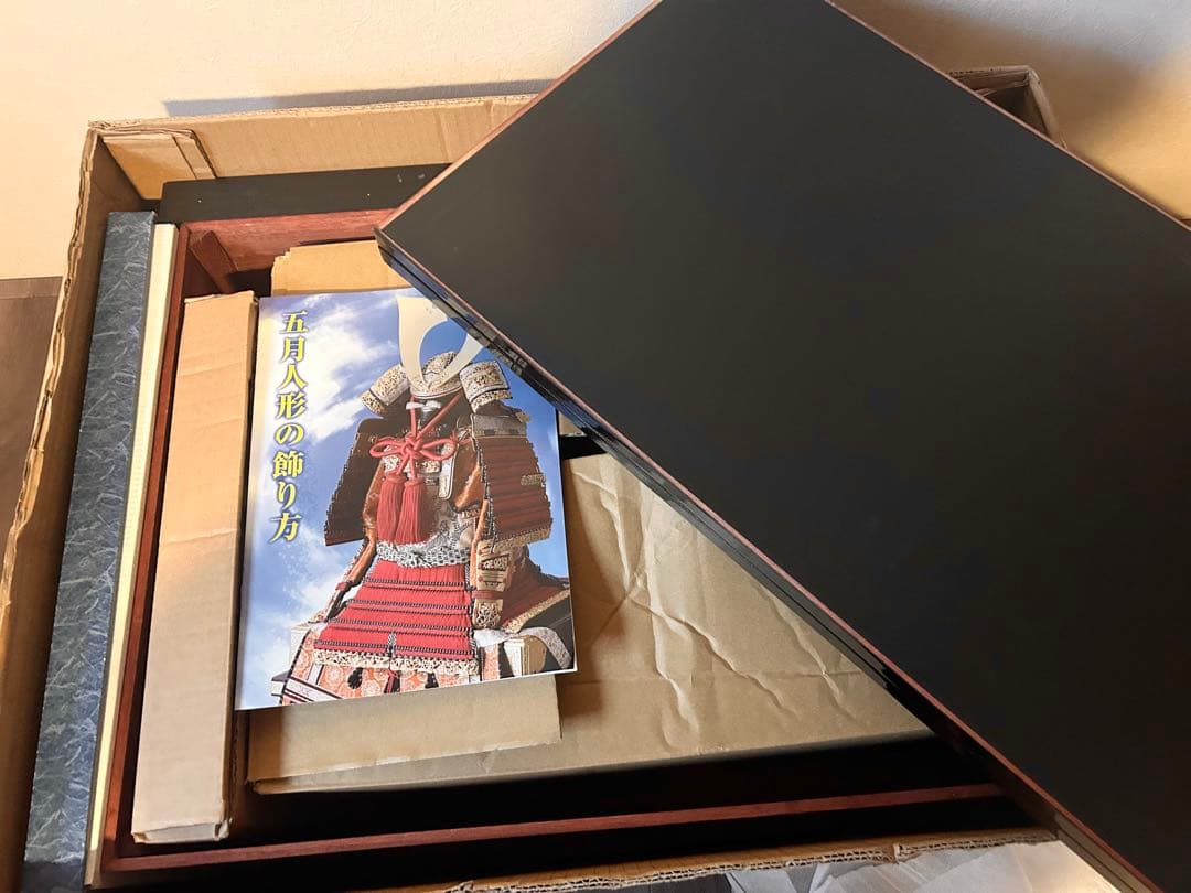 初節句にオススメ　フルセット 兜飾り 徳川家康25号 着用兜 平安水宝　陣羽織付