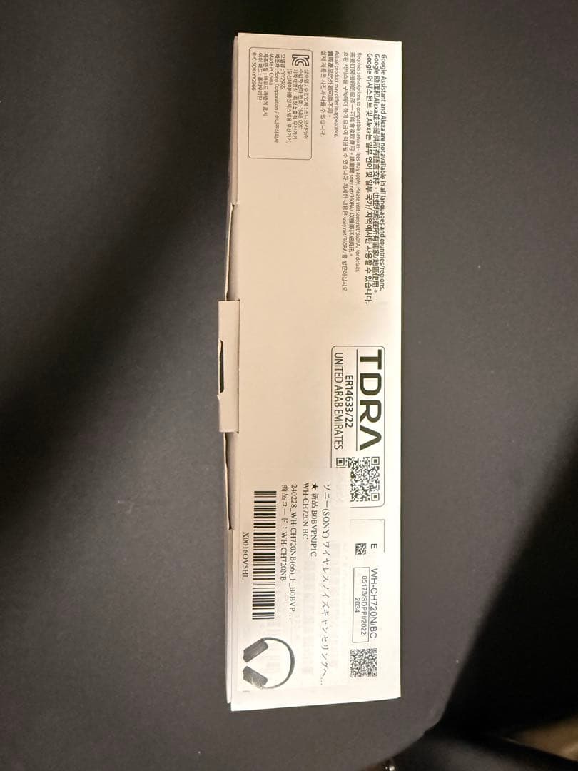 Sony WH-CH720N ワイヤレスヘッドホン もうすぐ値段戻します。