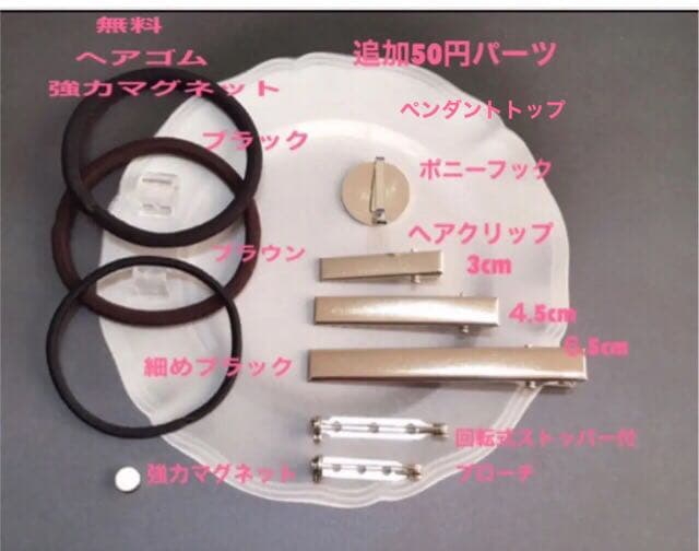 レジンヘアゴム、キラキラ星猫ちゃん・再販不可