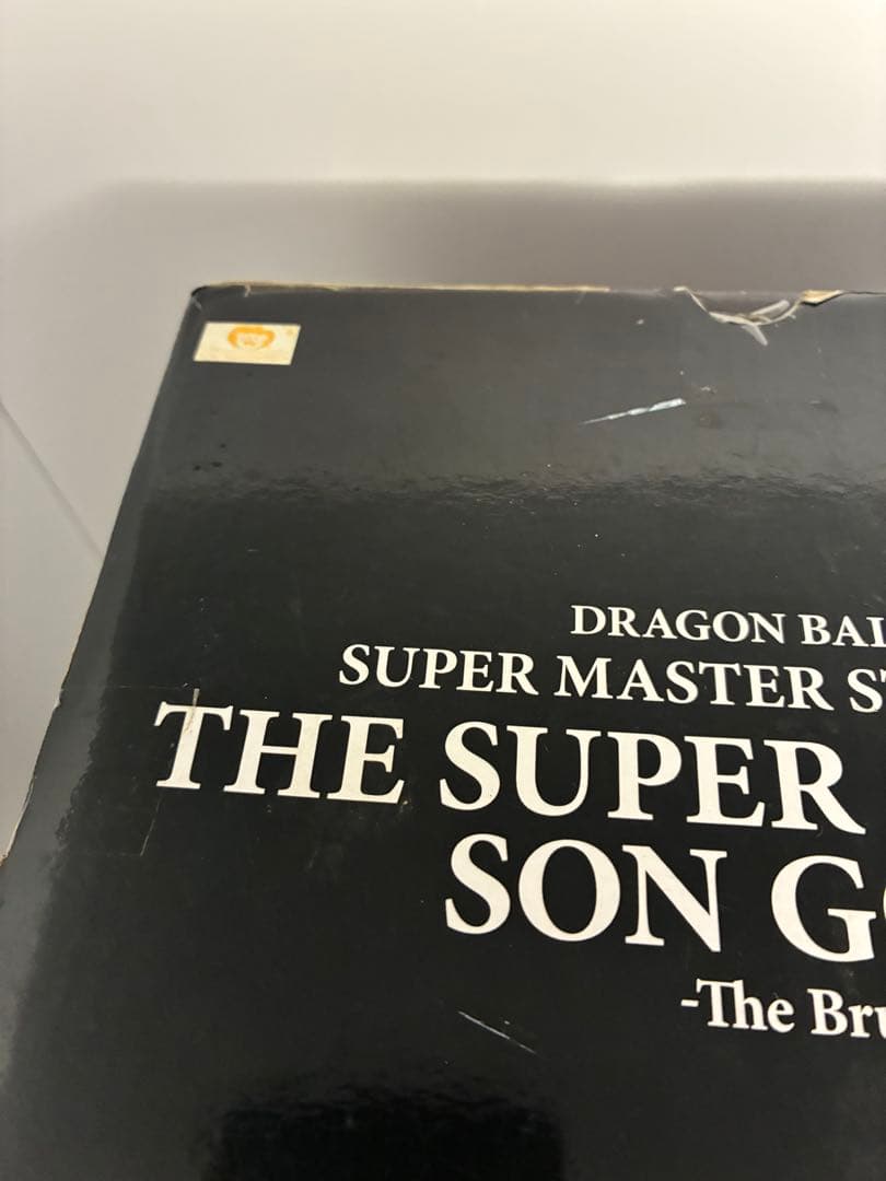 SMSP 孫悟空 スーパーサイヤ人4 THE BRUSH 海外正規品　開封済み