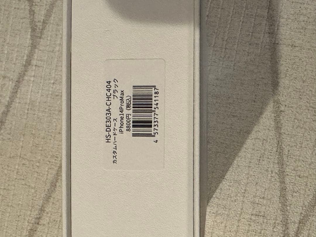 DEMIU iPhone14promax レザーケース 新品