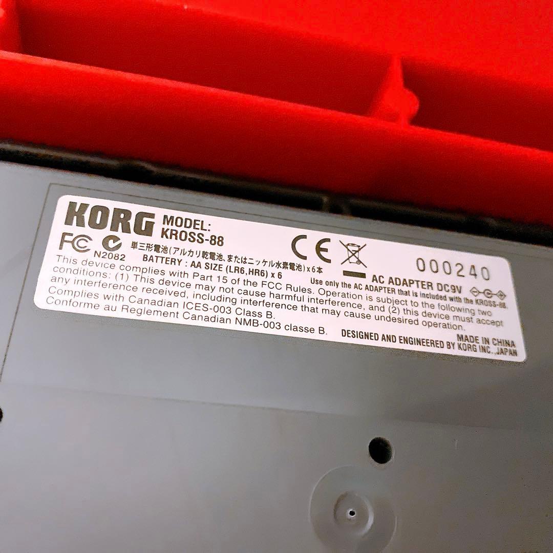 KORG KROSS-88 シンセサイザー　ケース付き