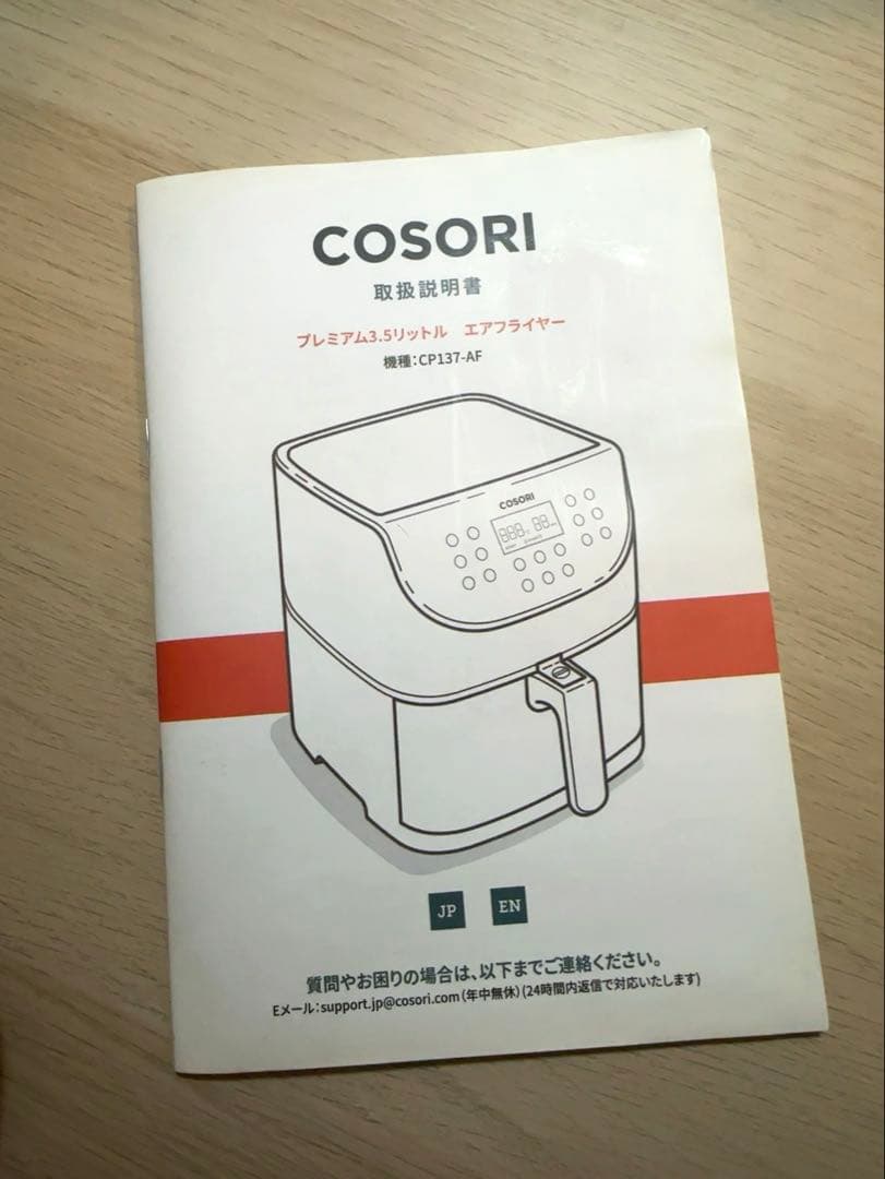 COSORI エアフライヤー プレミアム3.5リットル ノンフライヤー 即発送