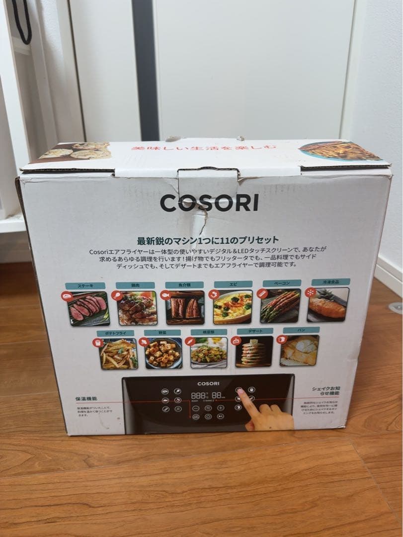 COSORI エアフライヤー プレミアム3.5リットル ノンフライヤー 即発送