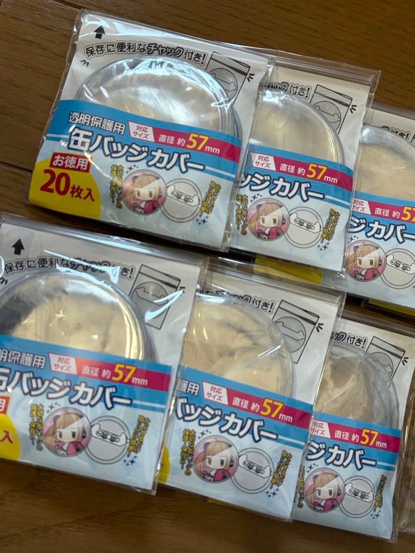 コアデ 缶バッジカバー 57mm 丸型用 未使用160枚+4枚