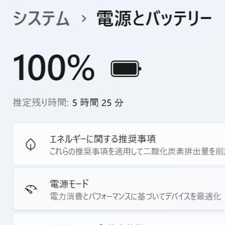 Win11 高速SSD メモリ12GB 東芝ノートパソコン 初期設定済み カメラ