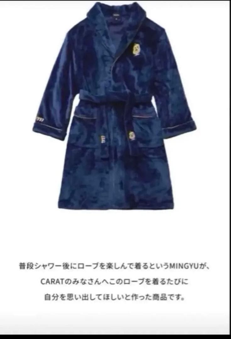 SEVENTEEN Arist-Made Collection ミンギュ