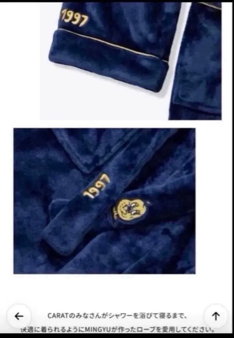 SEVENTEEN Arist-Made Collection ミンギュ