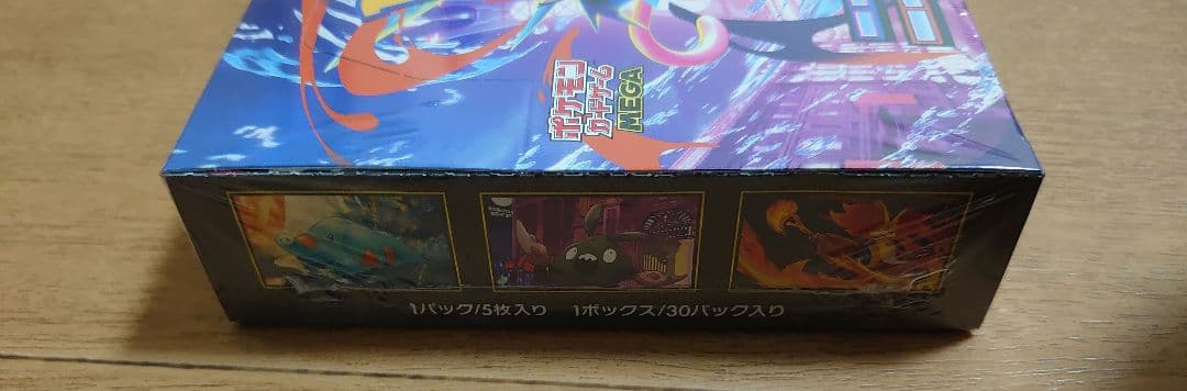 ニンジャスピナー　〇ケ〇ン産新品未開封シュリンク付１BOX