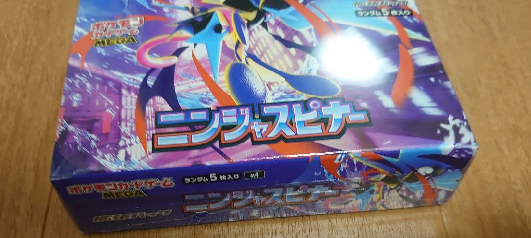 ニンジャスピナー　〇ケ〇ン産新品未開封シュリンク付１BOX