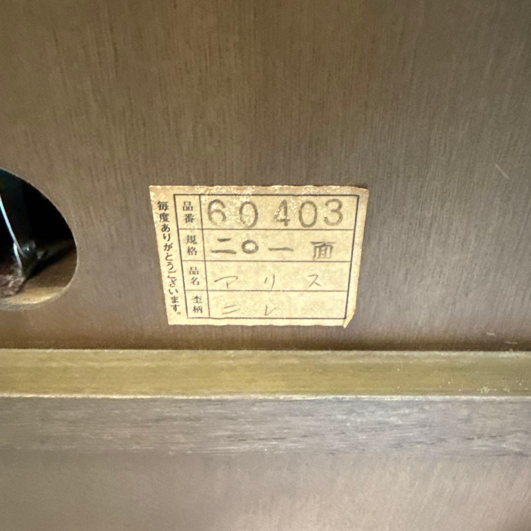 レトロ　ドレッサー