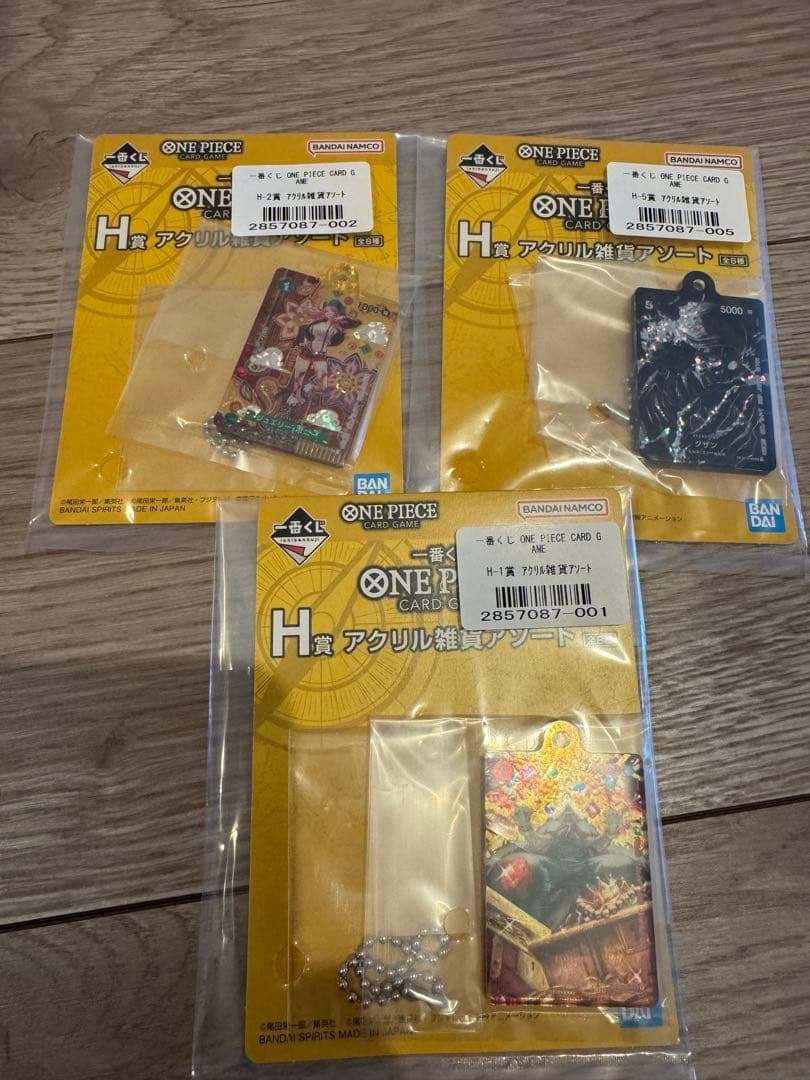 一番くじ ワンピース　CARD GAME A賞　ルフィ　C賞E賞　他