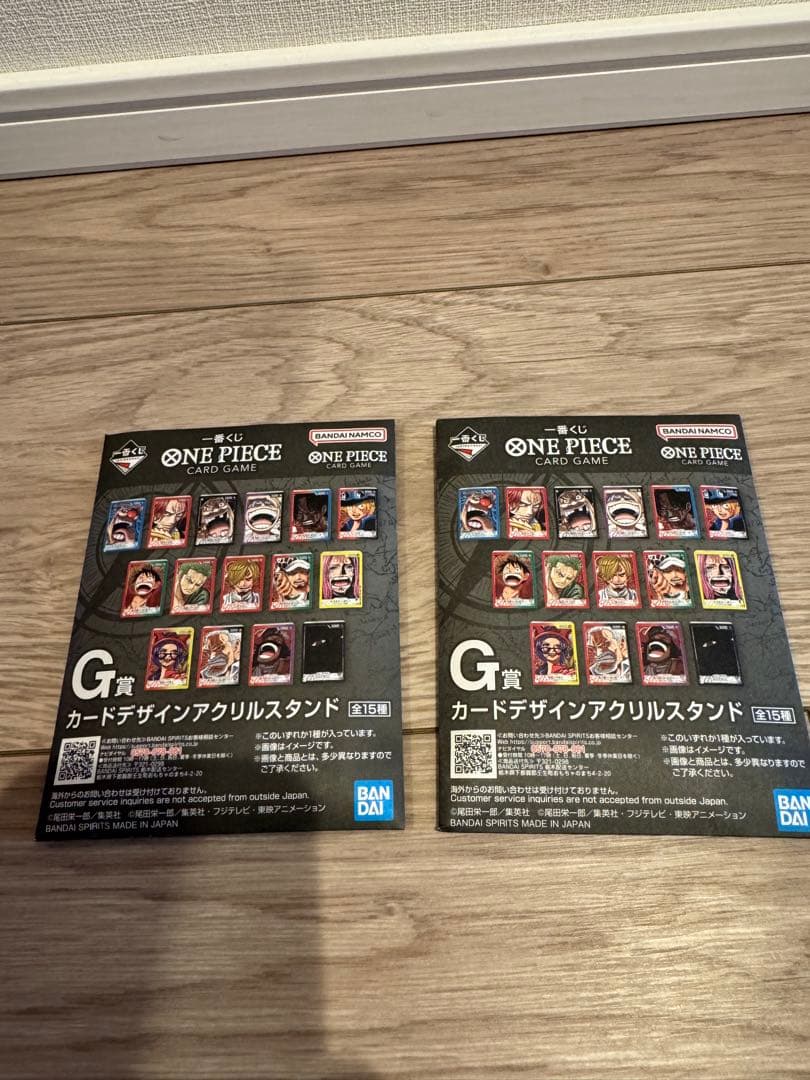 一番くじ ワンピース　CARD GAME A賞　ルフィ　C賞E賞　他