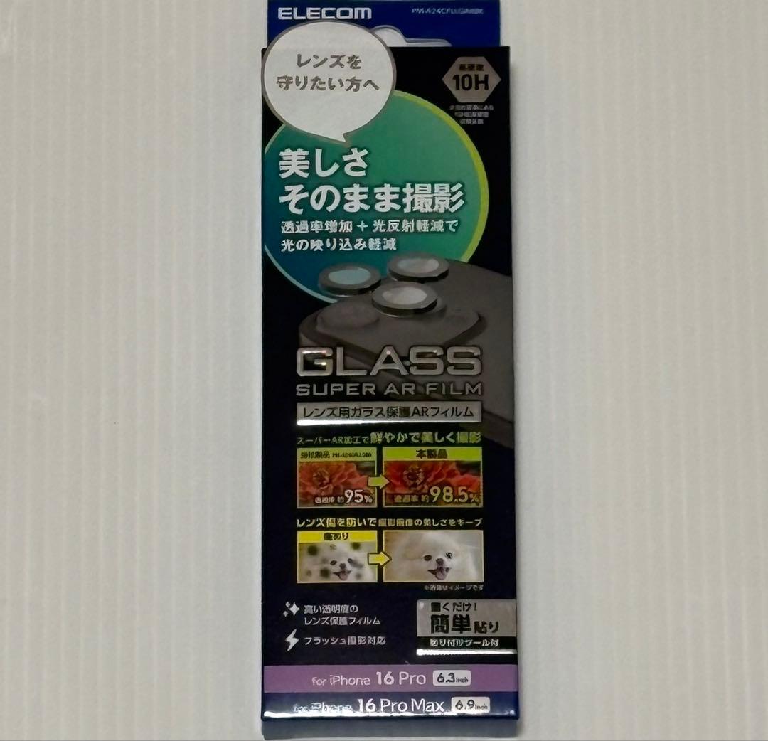 ほぼ新品バッテリー100% iPhone16Pro 256GB SIMフリー本体