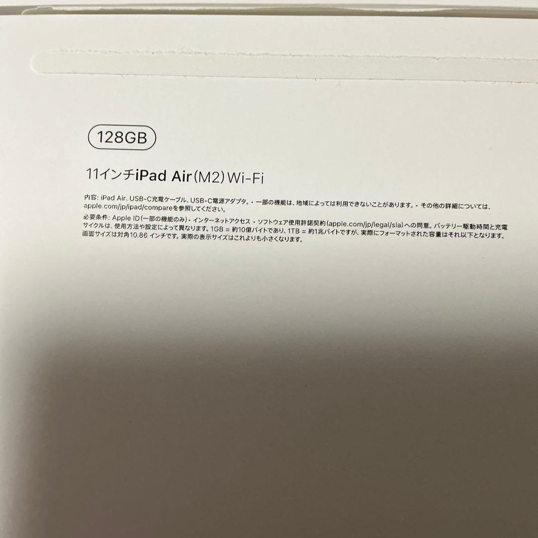 その他 Apple iPad Air(M2)