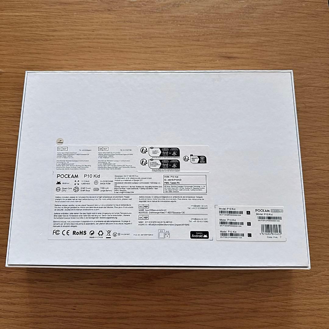 Android16キッズタブレット　10.1インチ IPS液晶 7000mAh