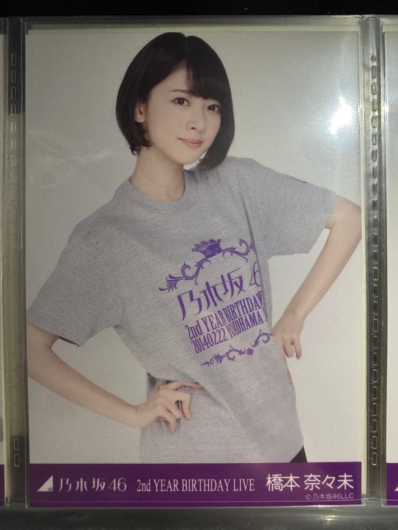 乃木坂46 橋本奈々未 2nd YEAR BIRTHDAY LIVE 写真