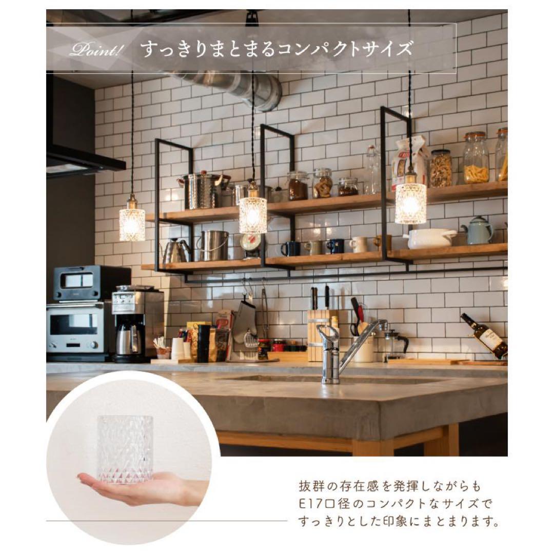 Ampoule ペンダントライト　ガラス製