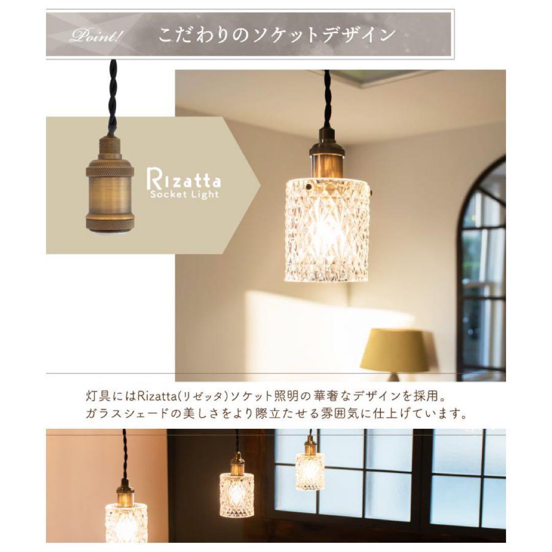 Ampoule ペンダントライト　ガラス製