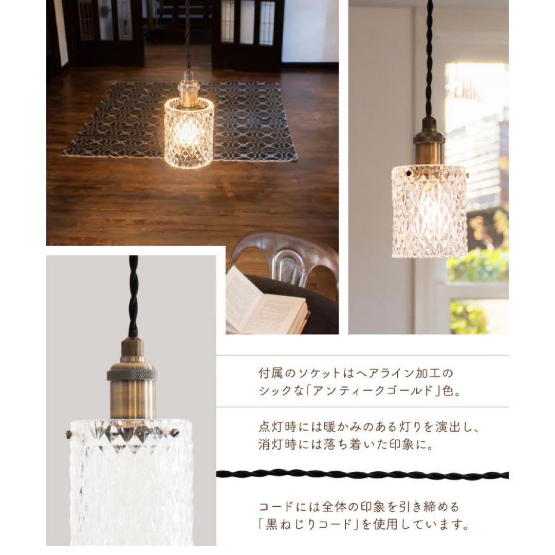 Ampoule ペンダントライト　ガラス製