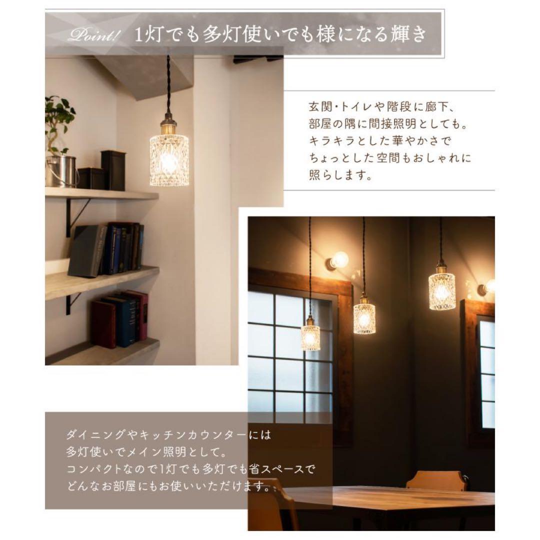 Ampoule ペンダントライト　ガラス製