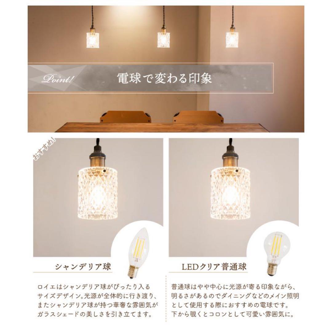 Ampoule ペンダントライト　ガラス製