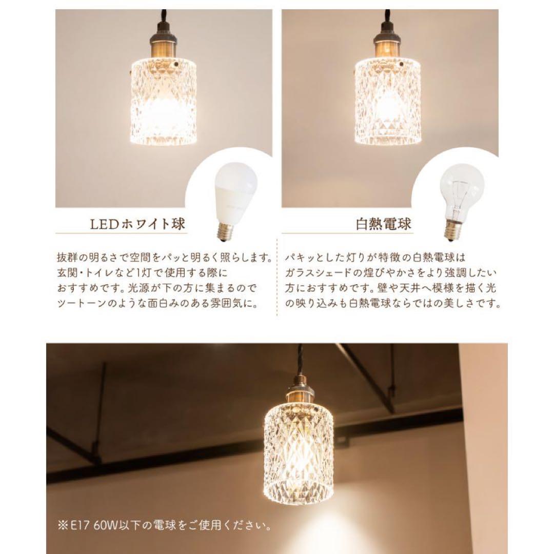 Ampoule ペンダントライト　ガラス製