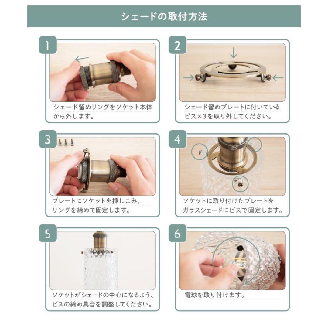 Ampoule ペンダントライト　ガラス製