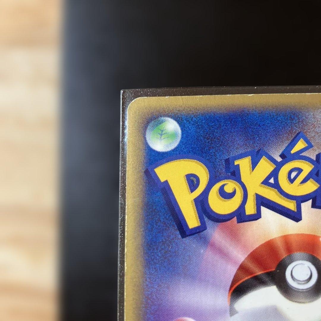 ゲンガー★拡張パック第5弾 1stED神秘なる山 043/088