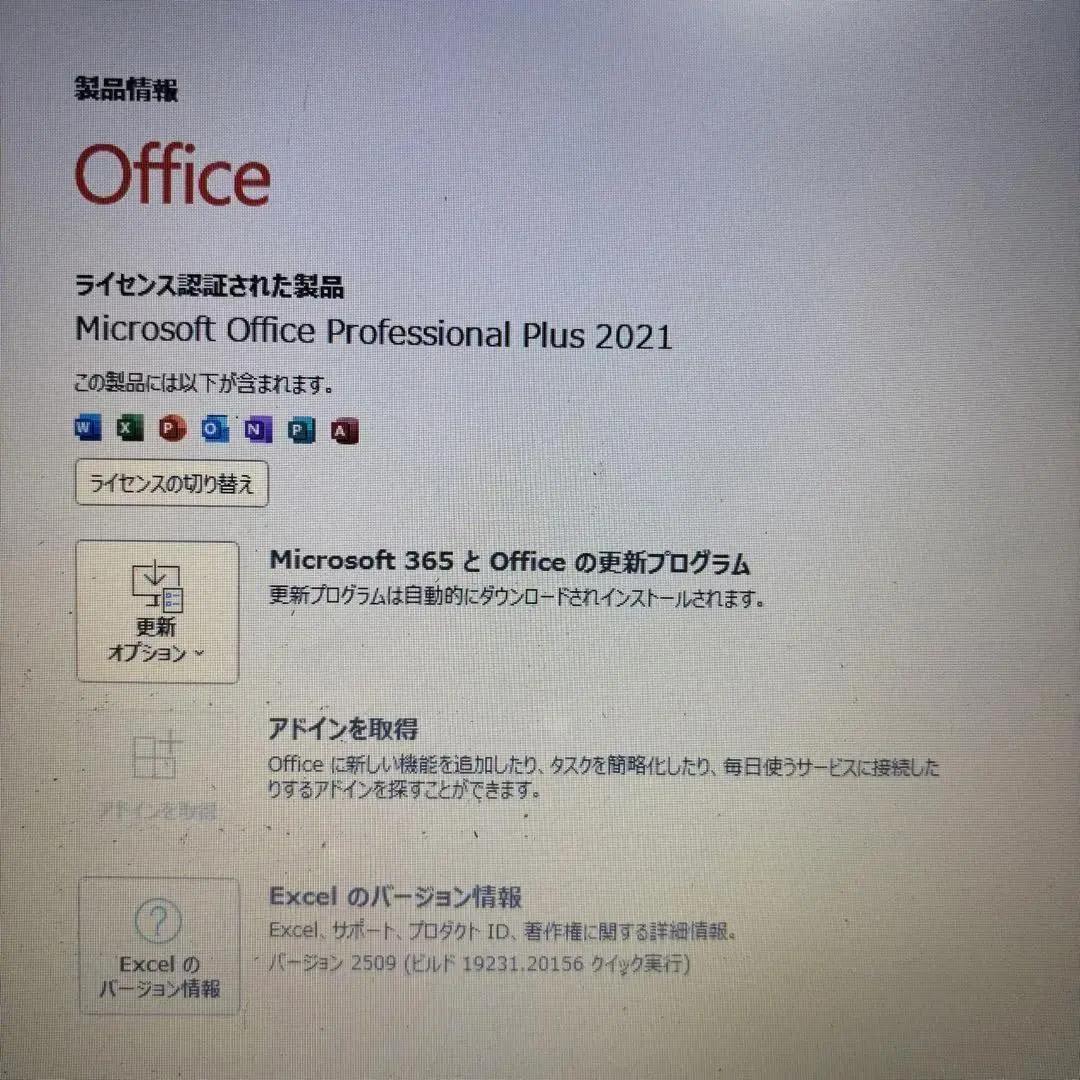 7世代Corei3【オフィス付】Win11 25H2★東芝★爆速SSDノートPC
