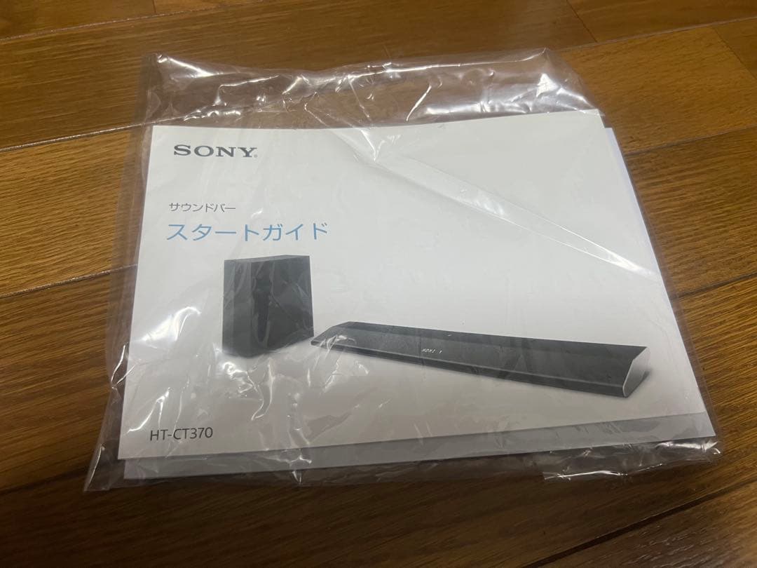 SONY SA-CT370 アクティブスピーカーシステム