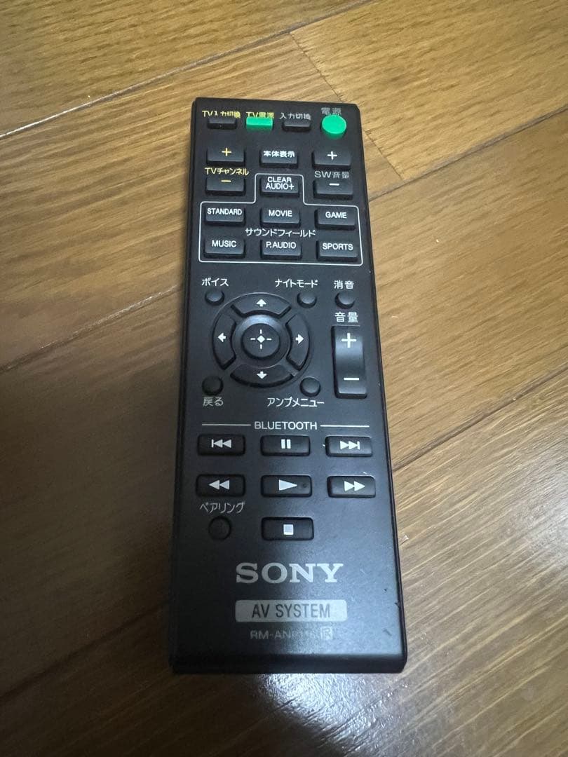 SONY SA-CT370 アクティブスピーカーシステム