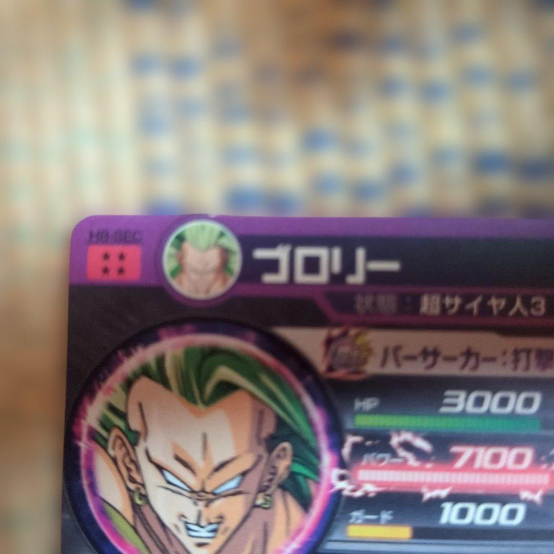 y＠ドラゴンボールヒーローズカードセット