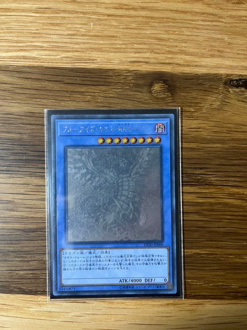 引退 遊戯王OCG デュエルモンスターズ カード デッキセット