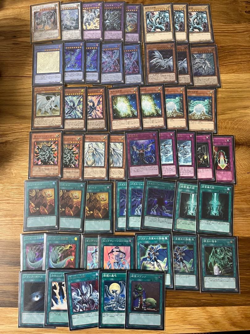 引退 遊戯王OCG デュエルモンスターズ カード デッキセット