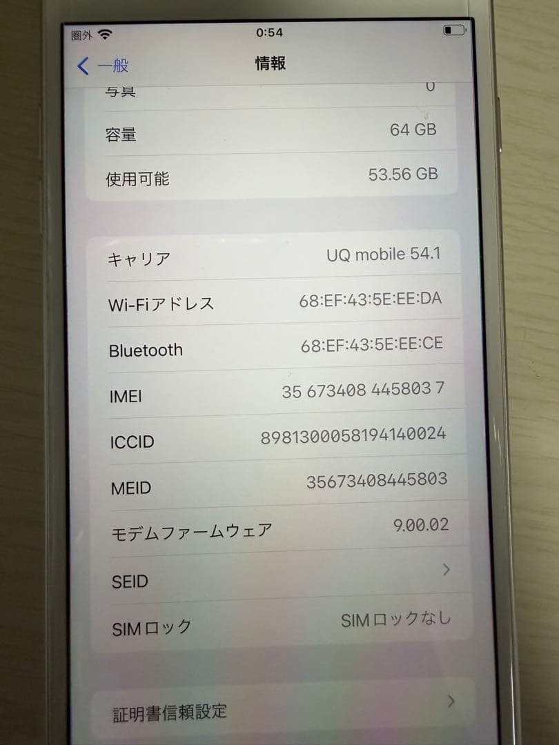 iPhone8 Plus スペースグレー
